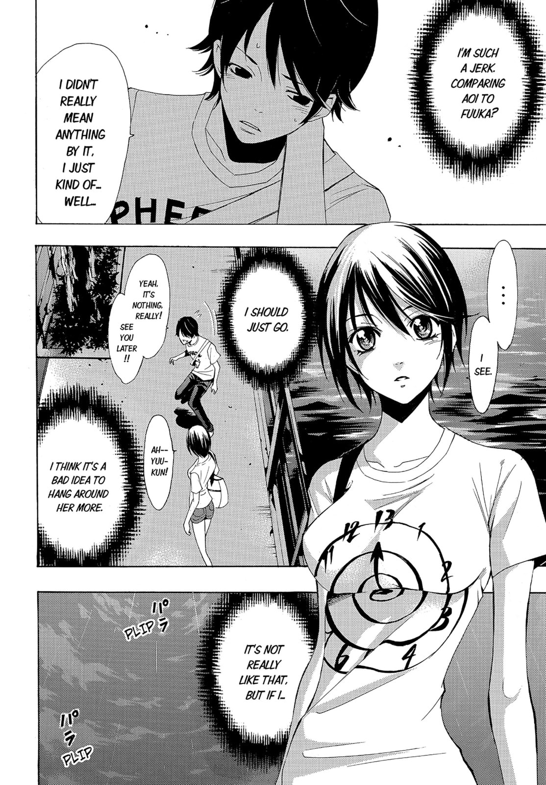 Read Kaffka Fu chapter 80 image 3 on Lezhin