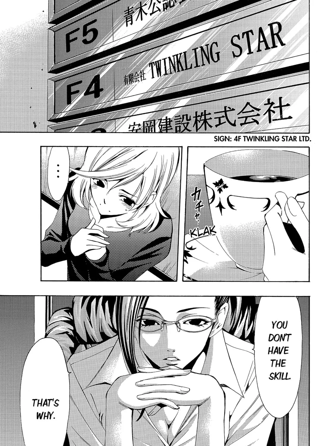 Read Kaffka Fu chapter 83 image 12 on Lezhin
