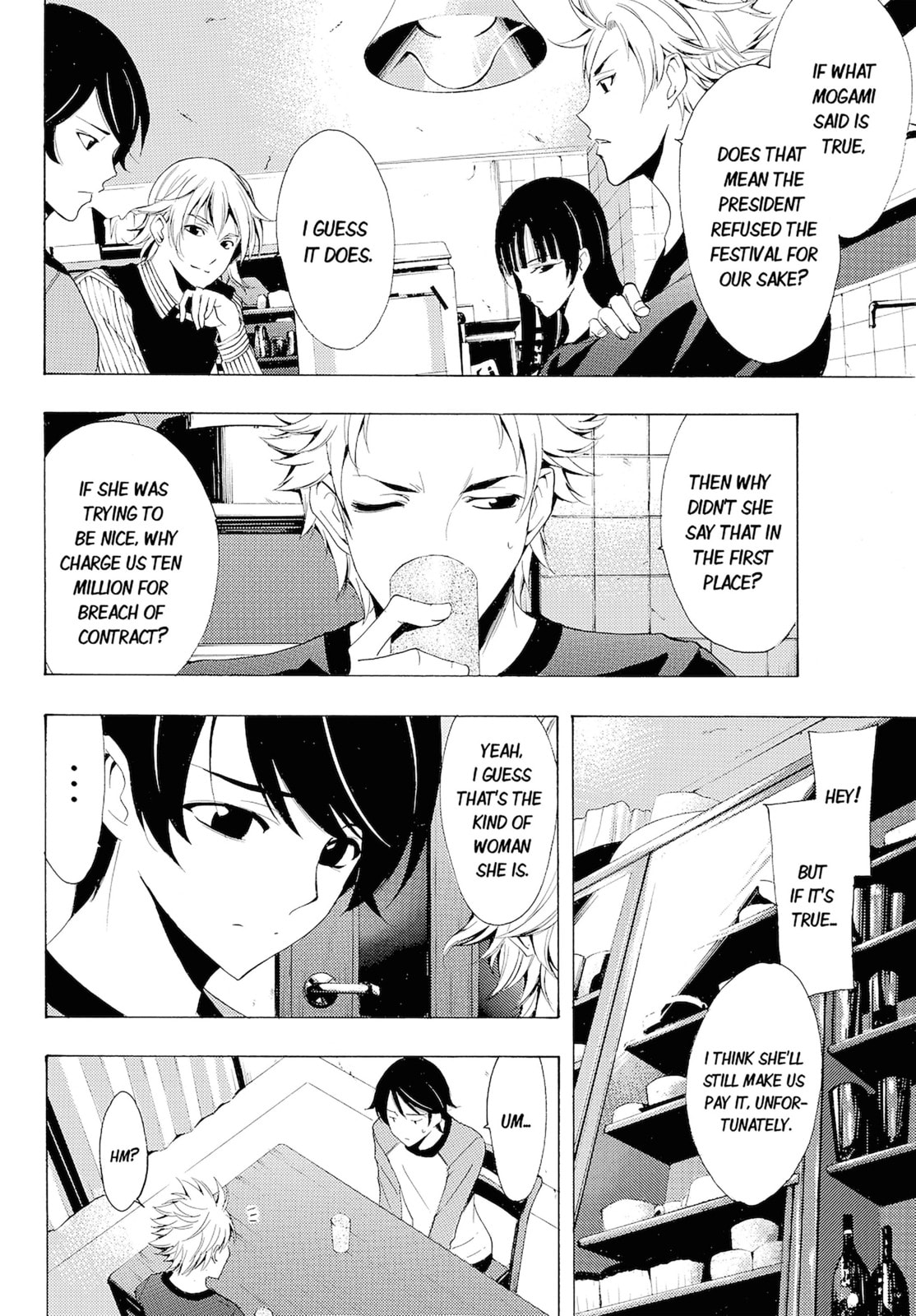 Read Kaffka Fu chapter 85 image 1 on Lezhin