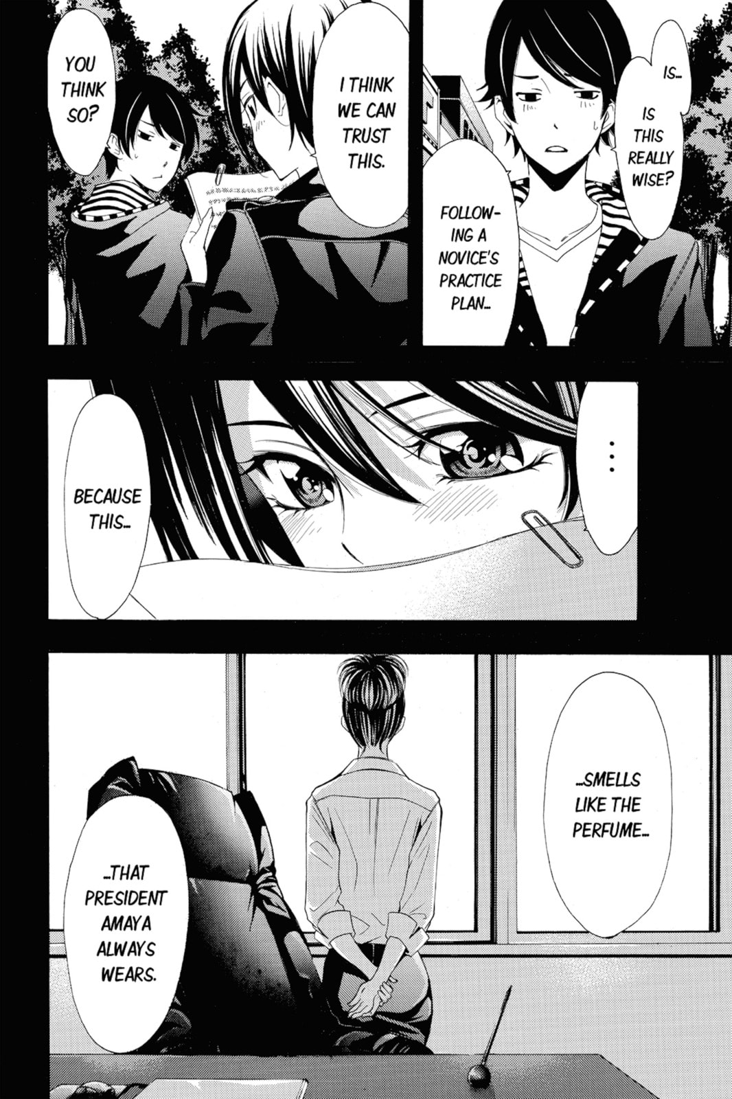 Read Kaffka Fu chapter 86 image 17 on Lezhin