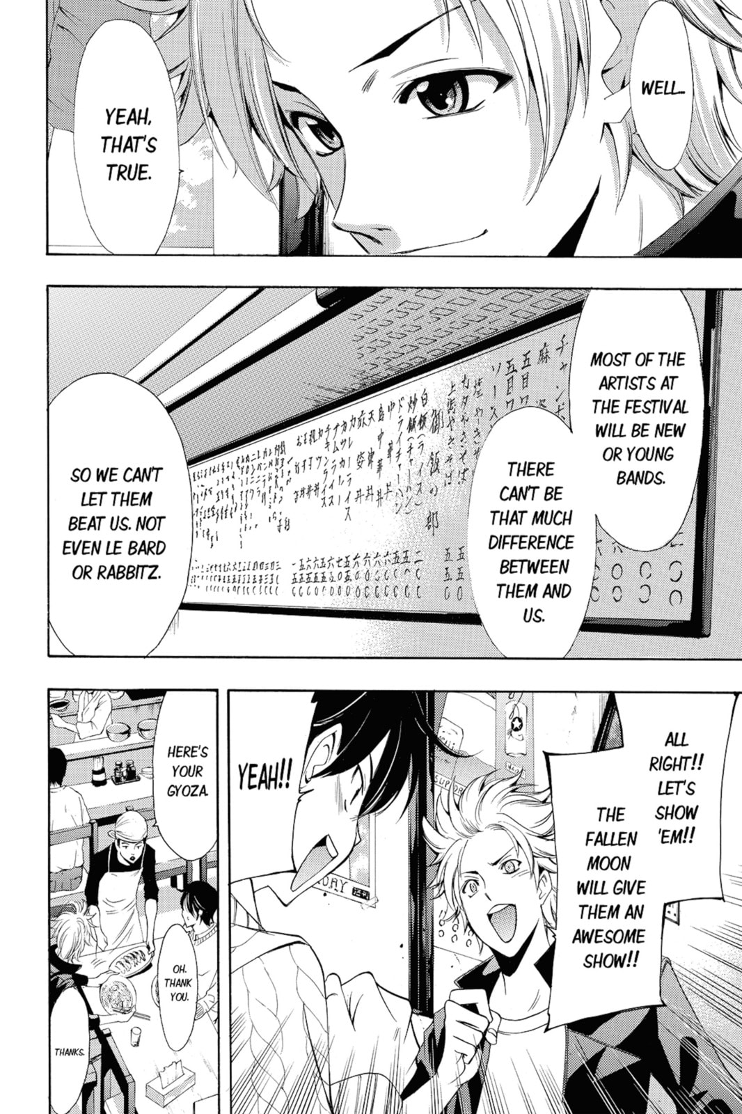 Read Kaffka Fu chapter 87 image 13 on Lezhin