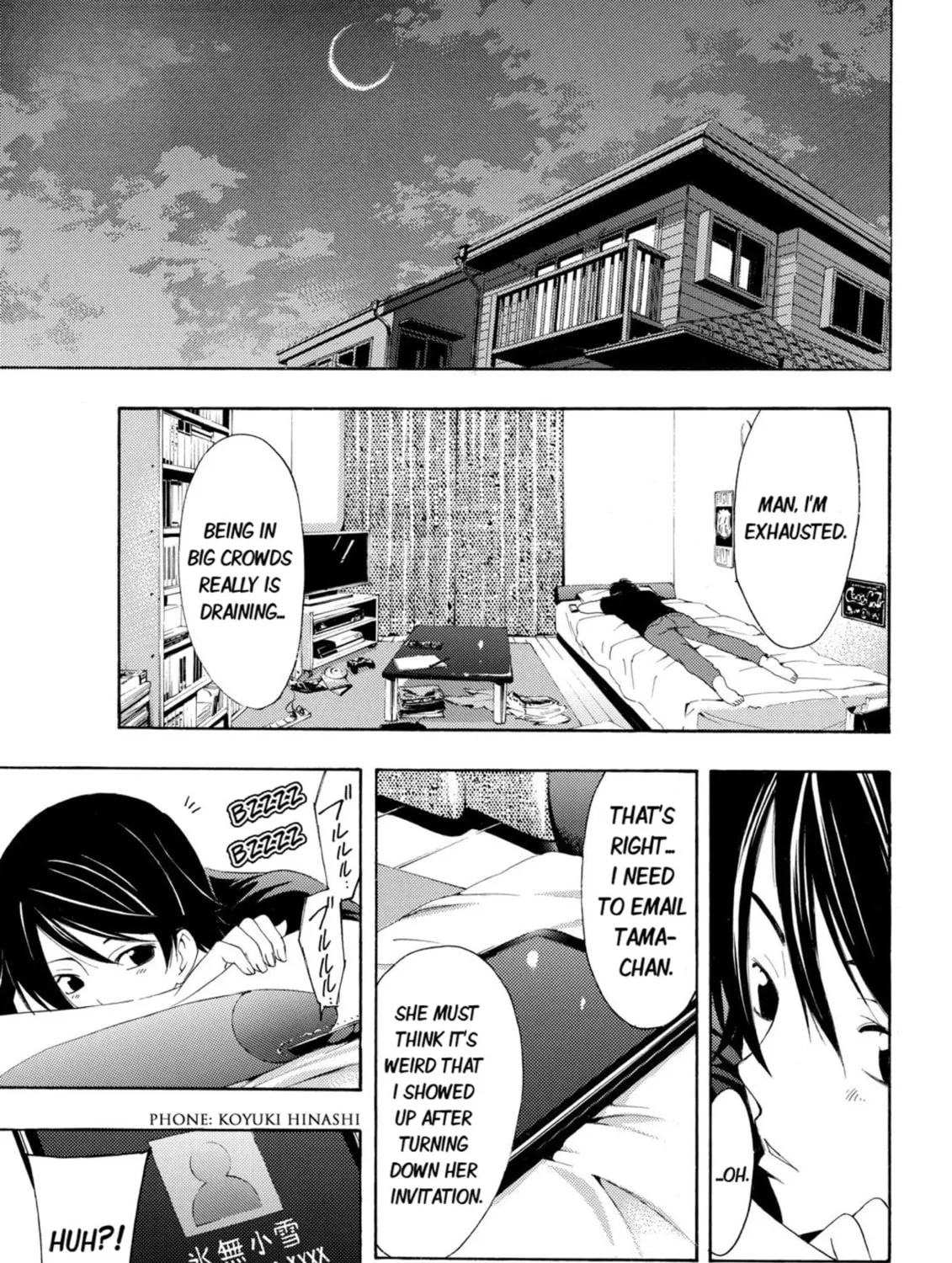 Read Kaffka Fu chapter 9 image 20 on Lezhin