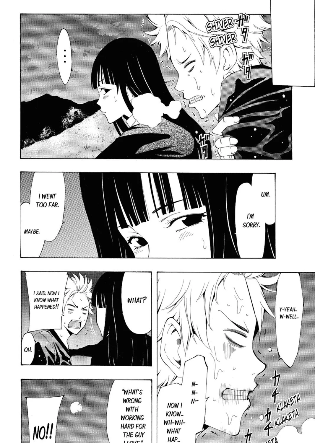 Read Kaffka Fu chapter 91 image 18 on Lezhin