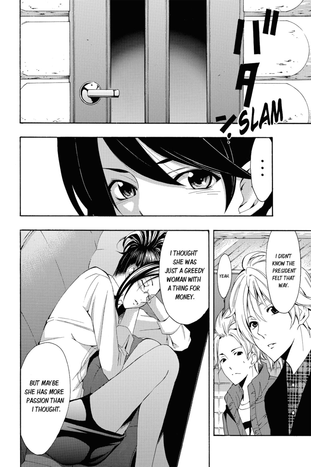 Read Kaffka Fu chapter 93 image 13 on Lezhin