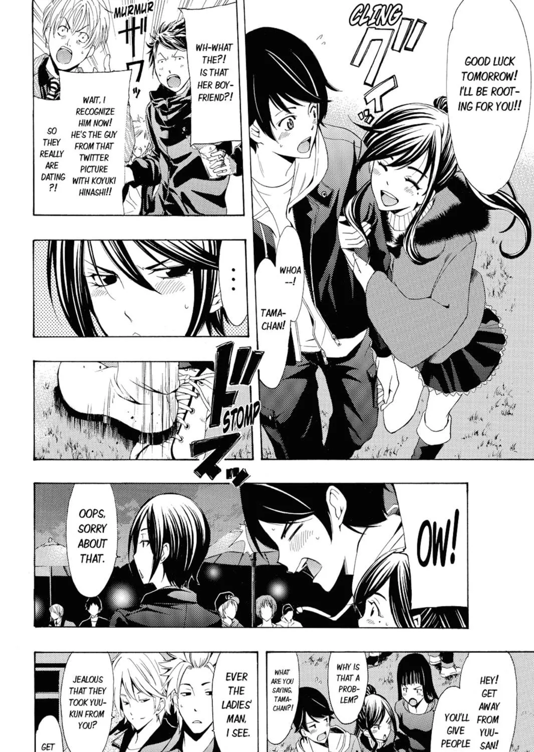 Read Kaffka Fu chapter 94 image 10 on Lezhin