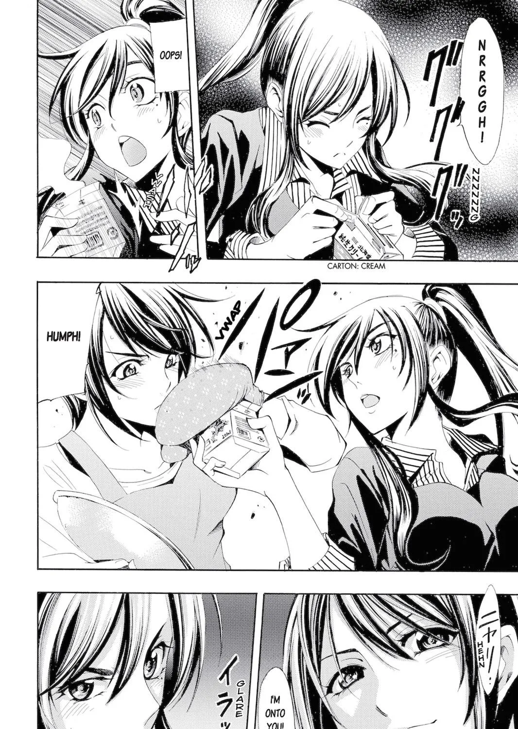 Read Kaffka Fu chapter 95.5 image 10 on Lezhin