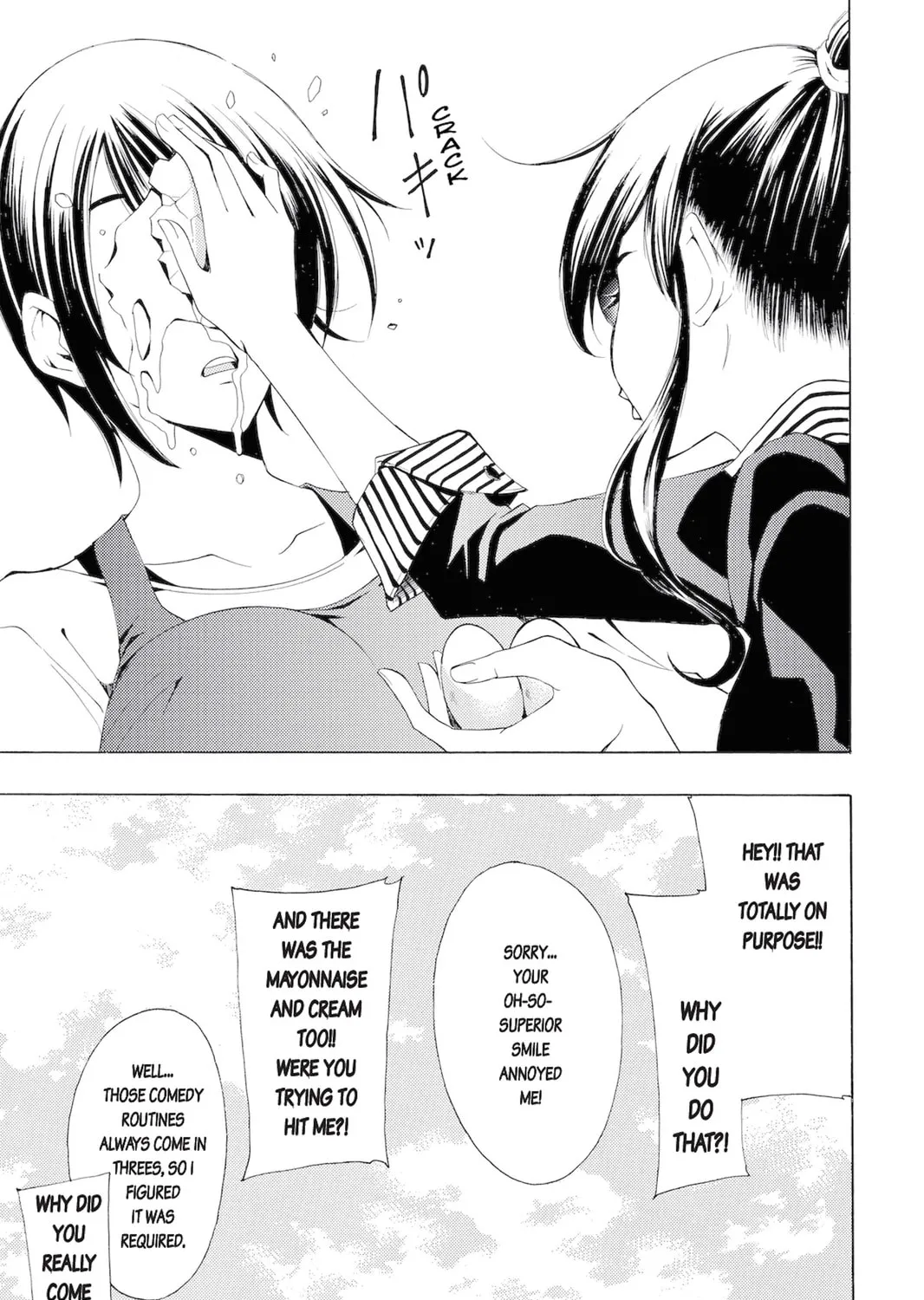 Read Kaffka Fu chapter 95.5 image 12 on Lezhin