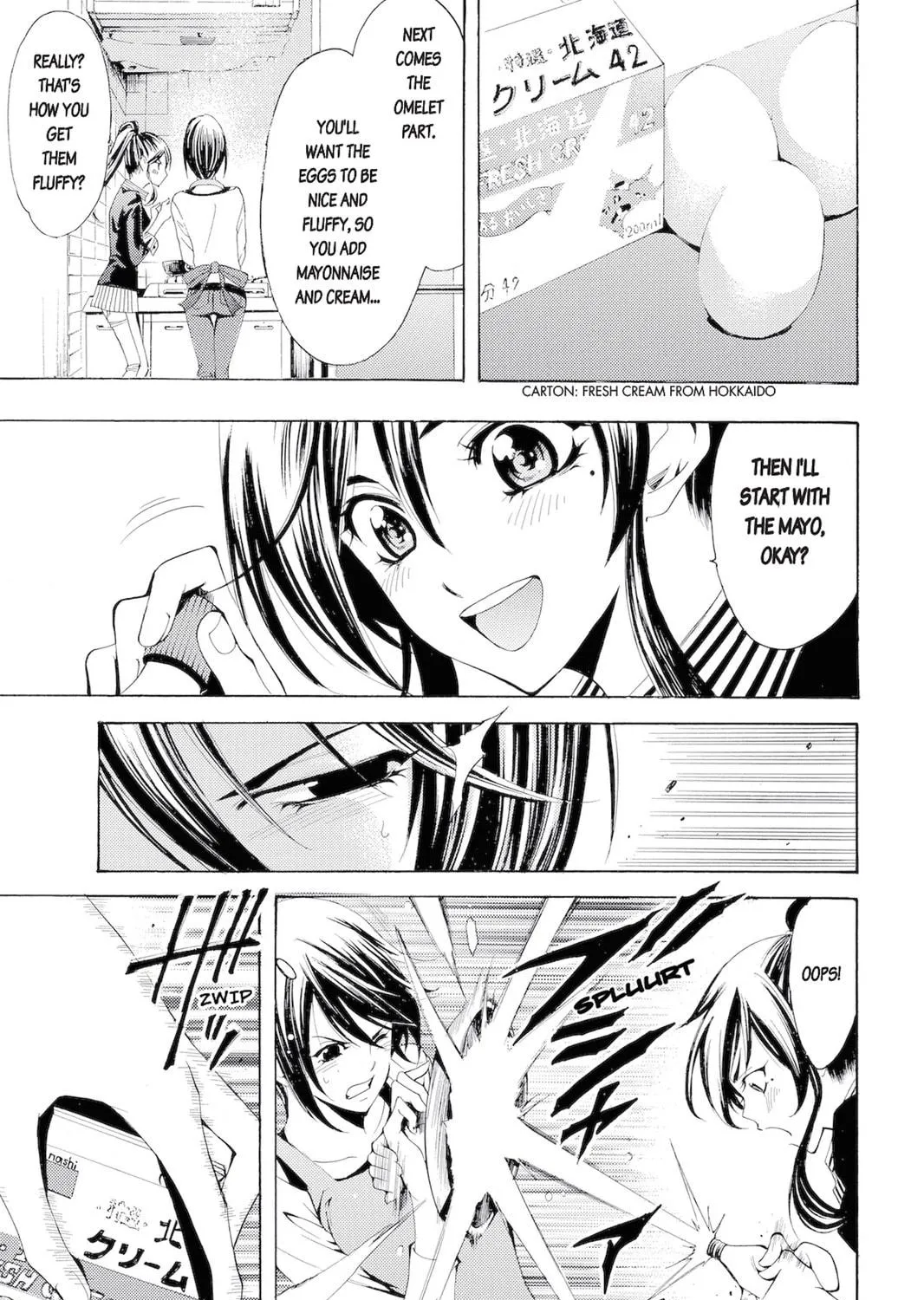 Read Kaffka Fu chapter 95.5 image 8 on Lezhin