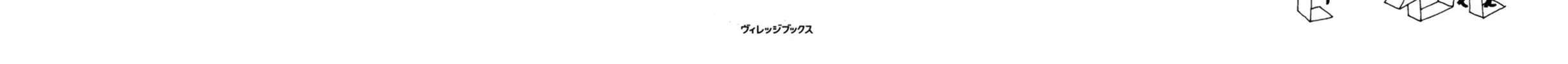 Read Kafka - Classics in Comics chapter 1 image 1 on Lezhin