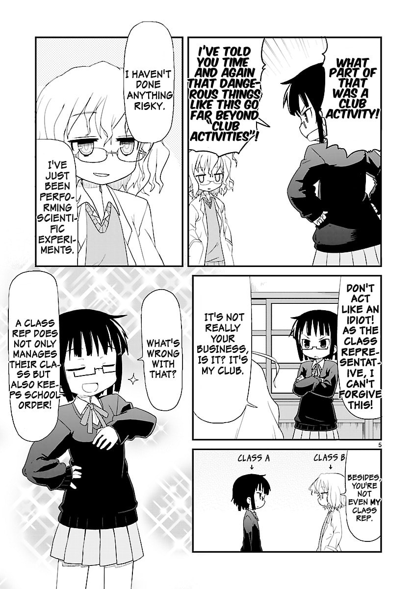 Read Kagaku Chop chapter 1 image 11 on Lezhin