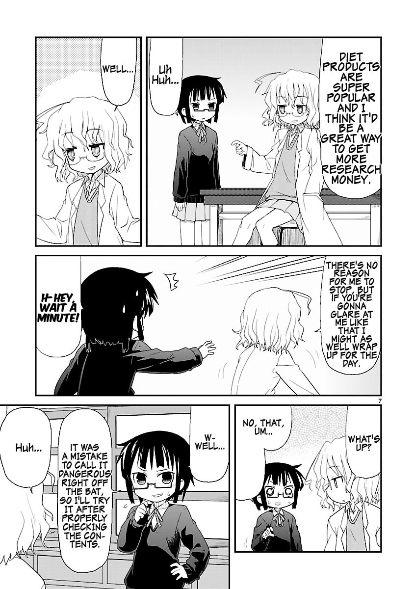 Read Kagaku Chop chapter 1 image 13 on Lezhin