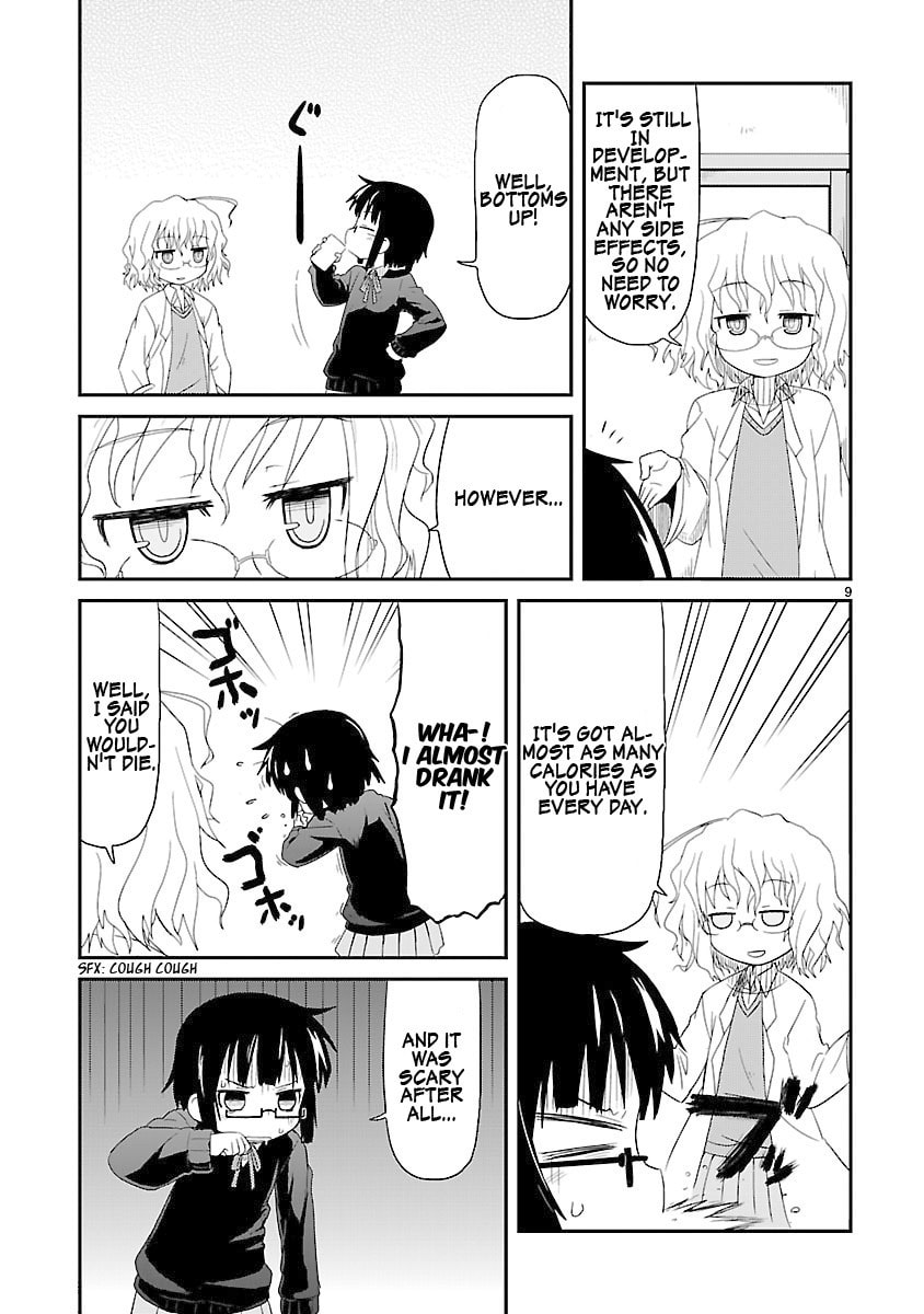 Read Kagaku Chop chapter 1 image 15 on Lezhin