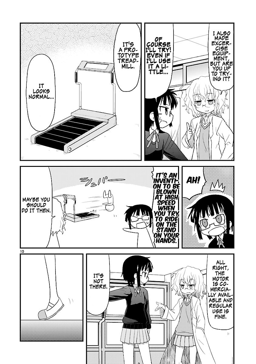 Read Kagaku Chop chapter 1 image 16 on Lezhin