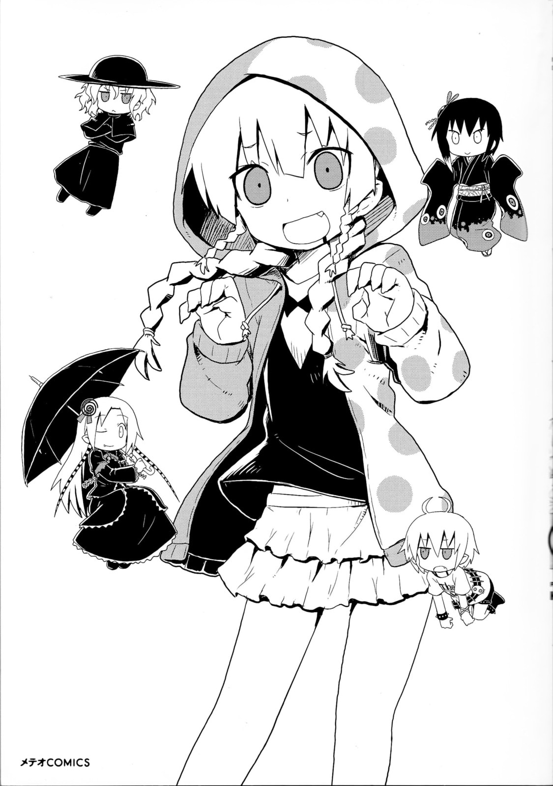 Read Kagaku Chop chapter 1 image 3 on Lezhin
