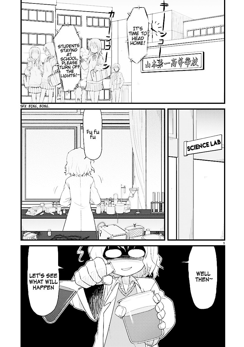 Read Kagaku Chop chapter 1 image 7 on Lezhin