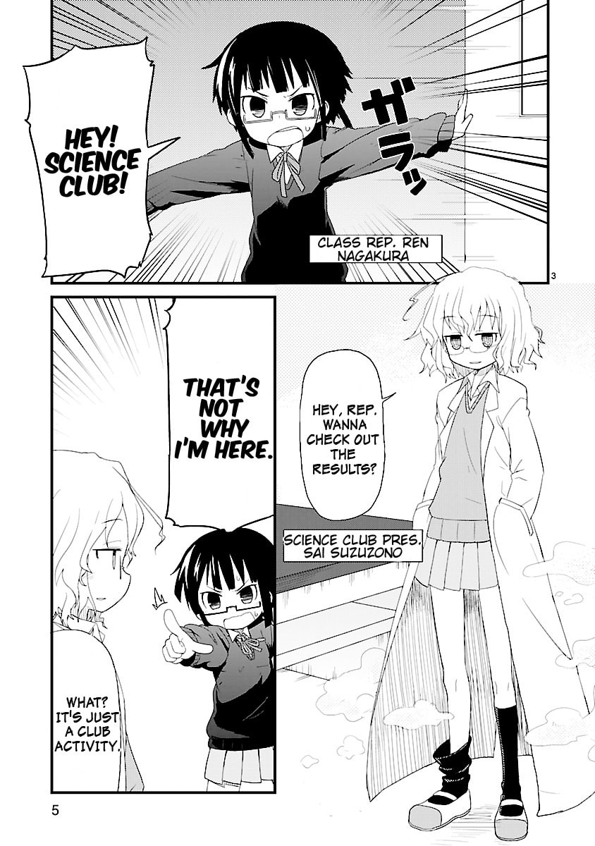 Read Kagaku Chop chapter 1 image 9 on Lezhin
