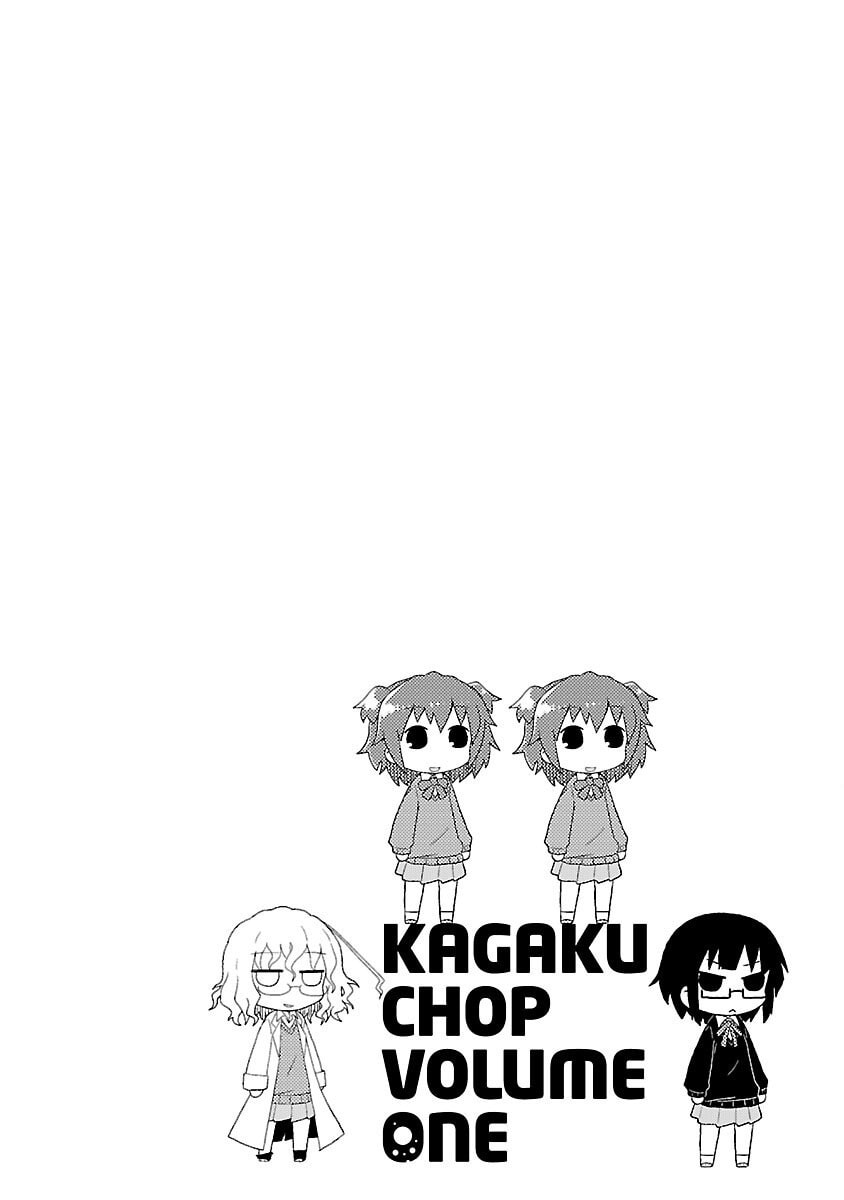Read Kagaku Chop chapter 10 image 9 on Lezhin