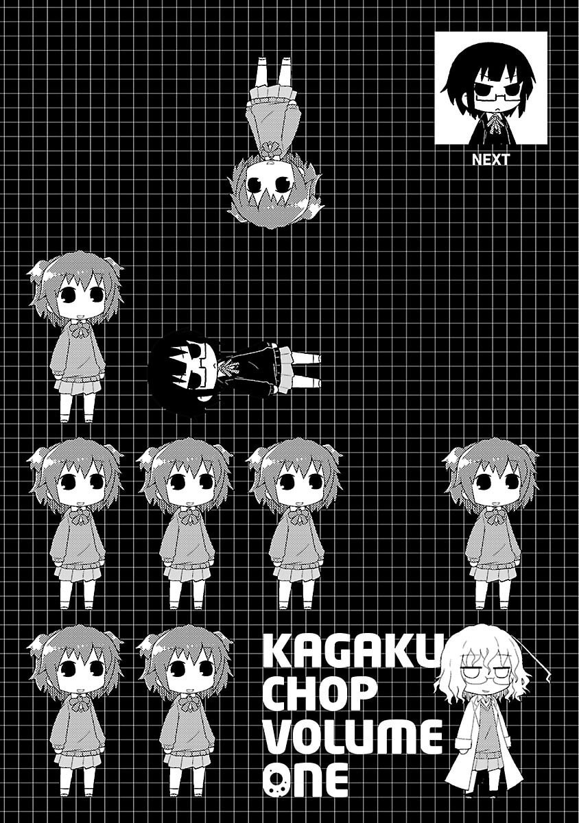 Read Kagaku Chop chapter 11 image 9 on Lezhin