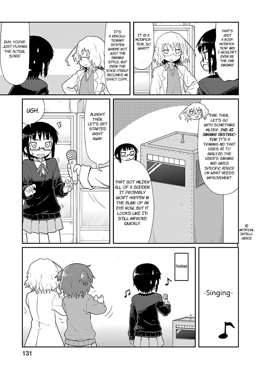 Read Kagaku Chop chapter 12 image 4 on Lezhin