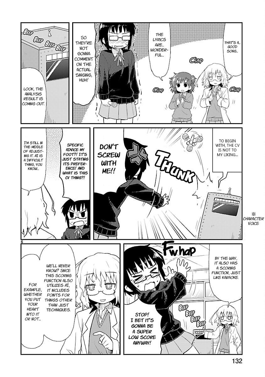Read Kagaku Chop chapter 12 image 5 on Lezhin