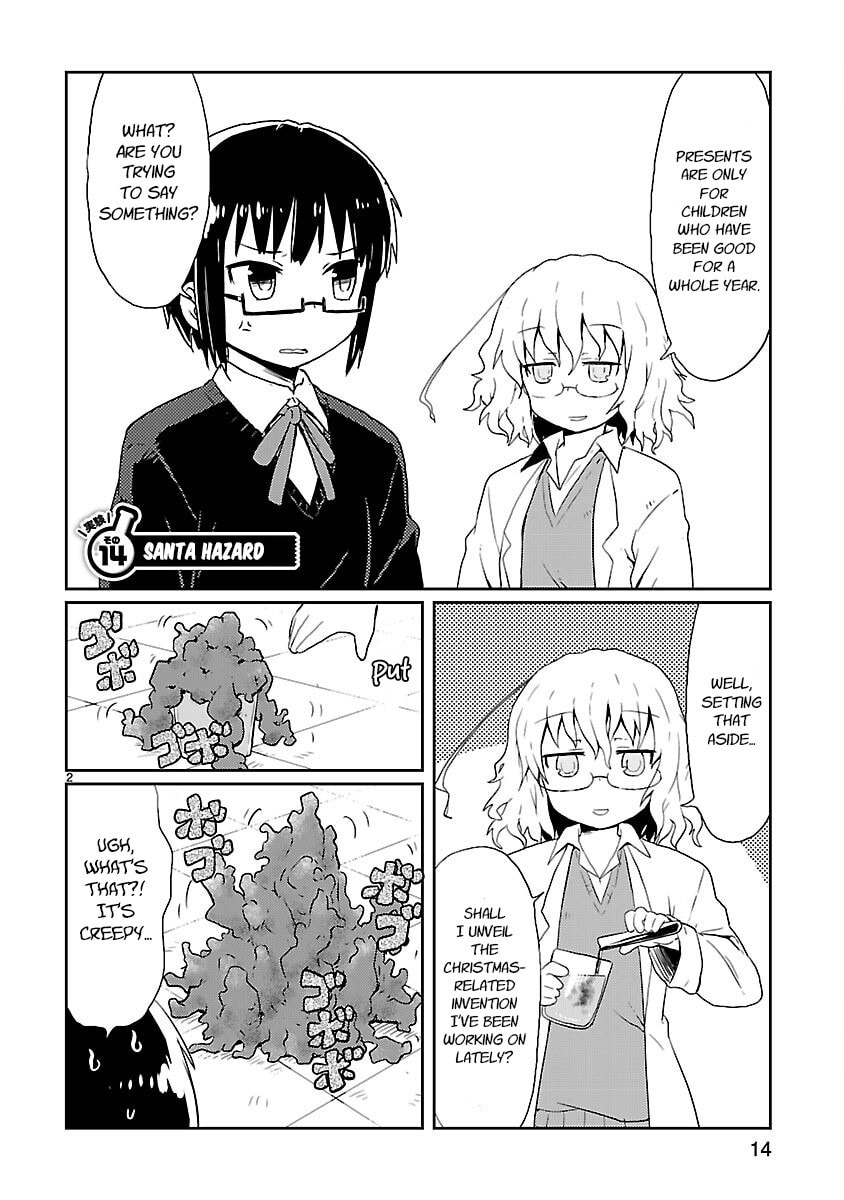 Read Kagaku Chop chapter 14 image 1 on Lezhin
