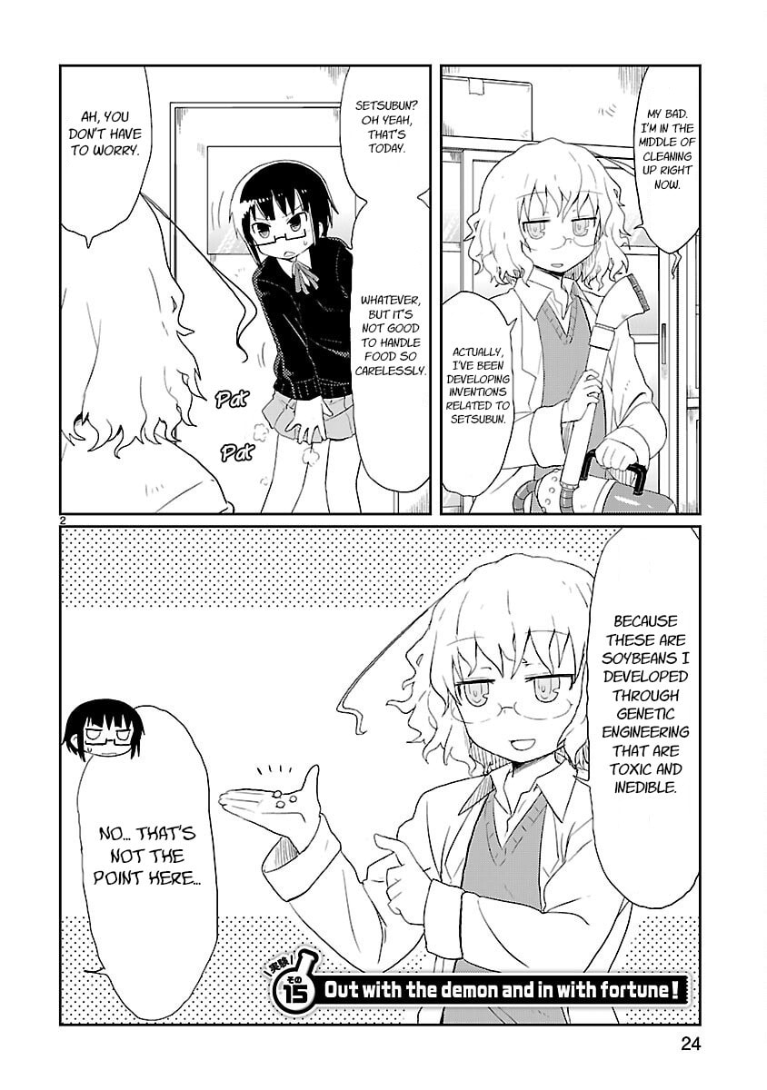 Read Kagaku Chop chapter 15 image 1 on Lezhin