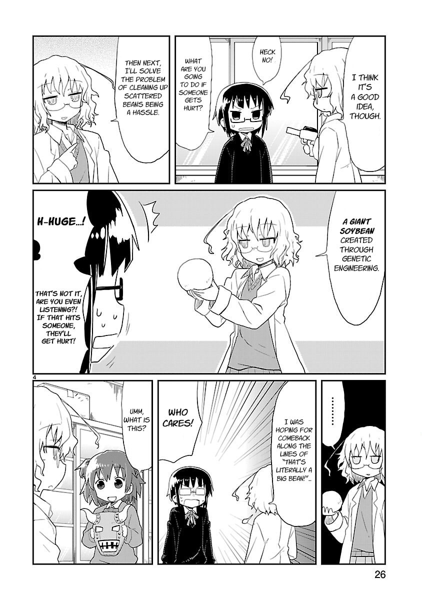 Read Kagaku Chop chapter 15 image 3 on Lezhin