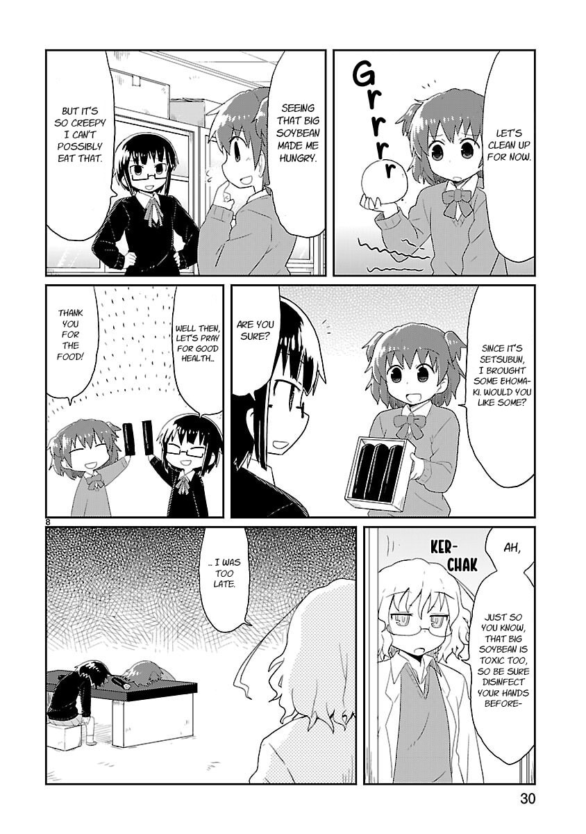 Read Kagaku Chop chapter 15 image 7 on Lezhin