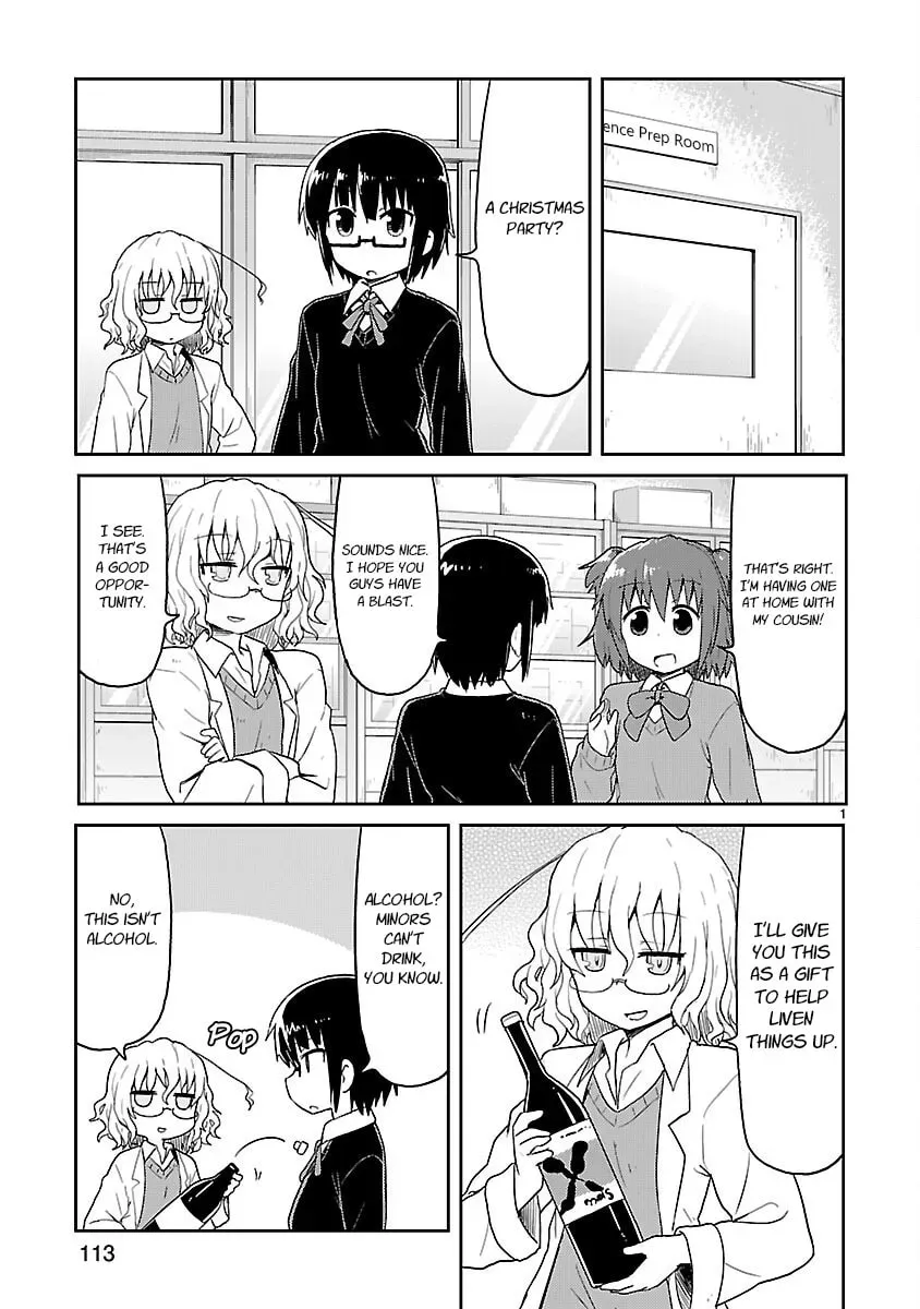 Read Kagaku Chop chapter 2.1 image 0 on Lezhin