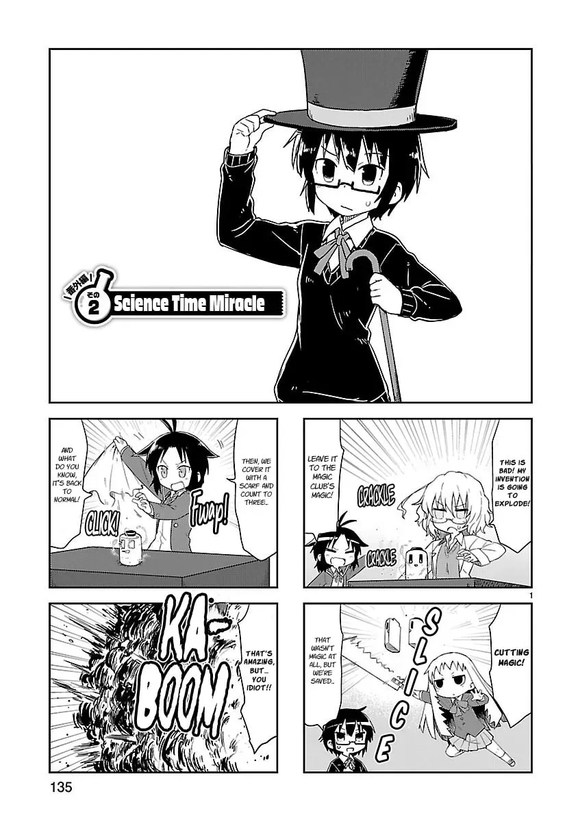 Read Kagaku Chop chapter 2.2 image 0 on Lezhin