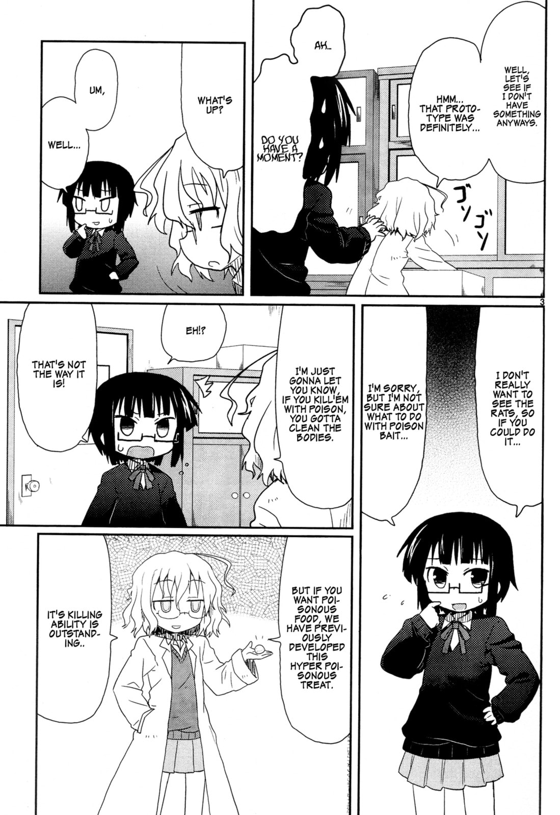 Read Kagaku Chop chapter 2 image 4 on Lezhin