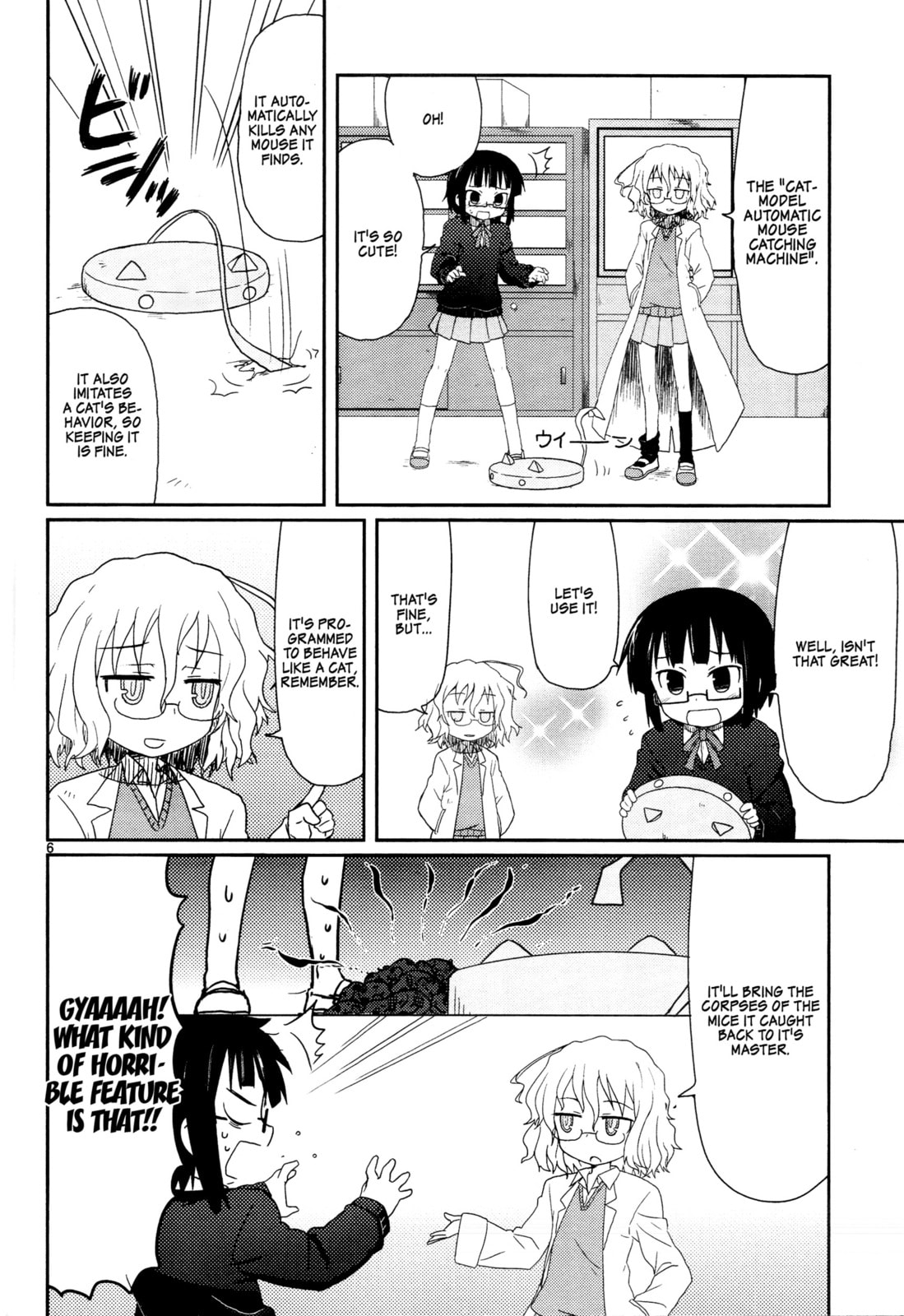 Read Kagaku Chop chapter 2 image 7 on Lezhin