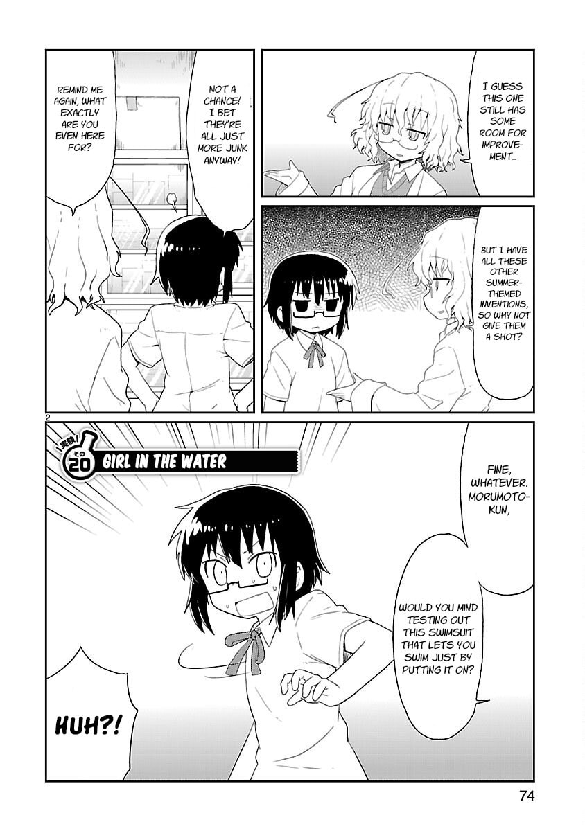 Read Kagaku Chop chapter 20 image 1 on Lezhin