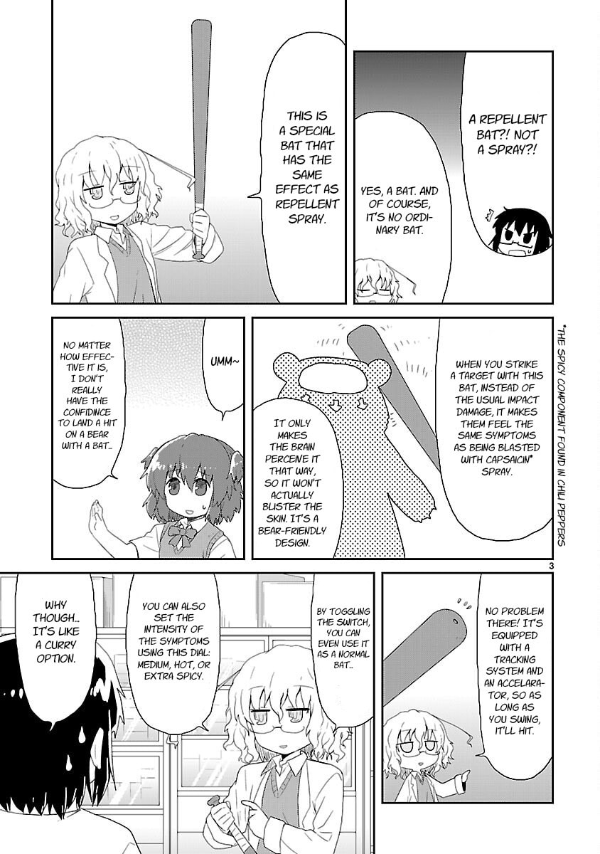 Read Kagaku Chop chapter 21 image 2 on Lezhin