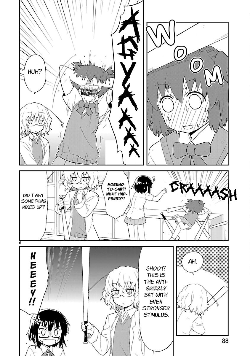 Read Kagaku Chop chapter 21 image 5 on Lezhin