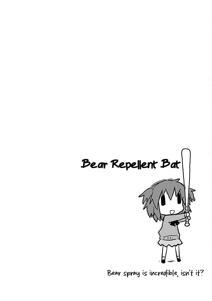 Read Kagaku Chop chapter 21 image 9 on Lezhin