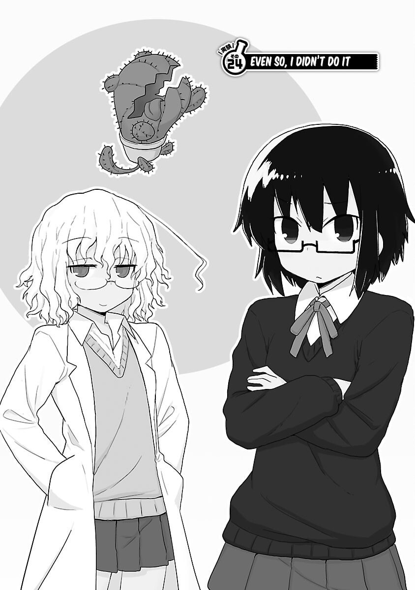 Read Kagaku Chop chapter 24 image 1 on Lezhin