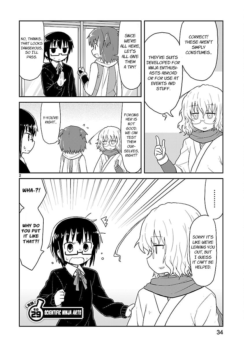 Read Kagaku Chop chapter 29 image 1 on Lezhin