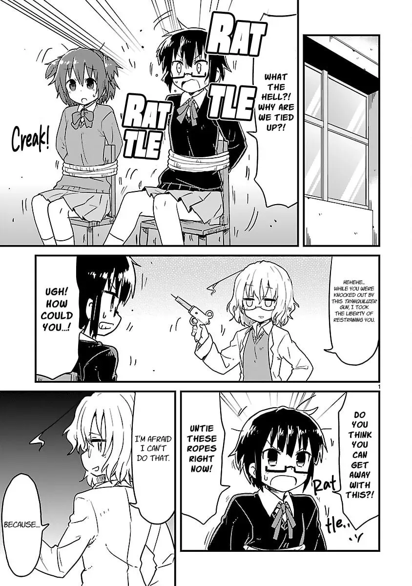 Read Kagaku Chop chapter 3.1 image 0 on Lezhin