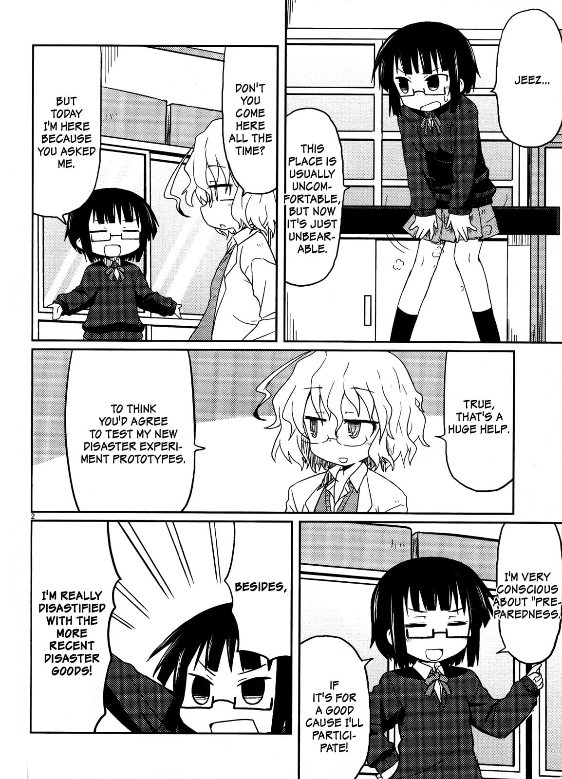 Read Kagaku Chop chapter 3 image 3 on Lezhin