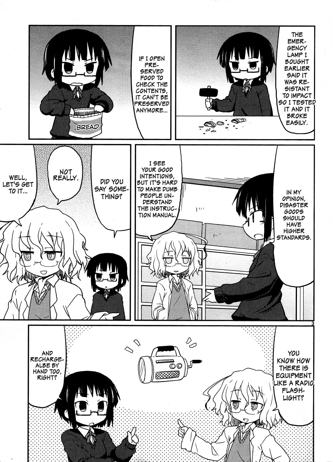 Read Kagaku Chop chapter 3 image 4 on Lezhin