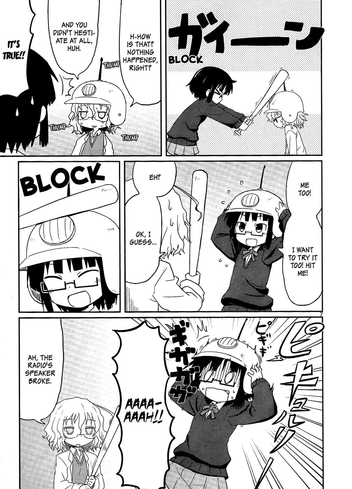 Read Kagaku Chop chapter 3 image 8 on Lezhin