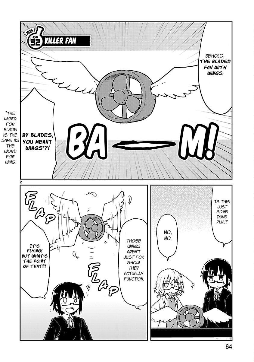 Read Kagaku Chop chapter 32 image 1 on Lezhin