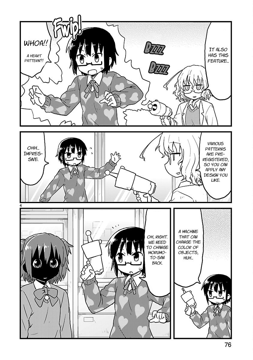 Read Kagaku Chop chapter 33 image 3 on Lezhin