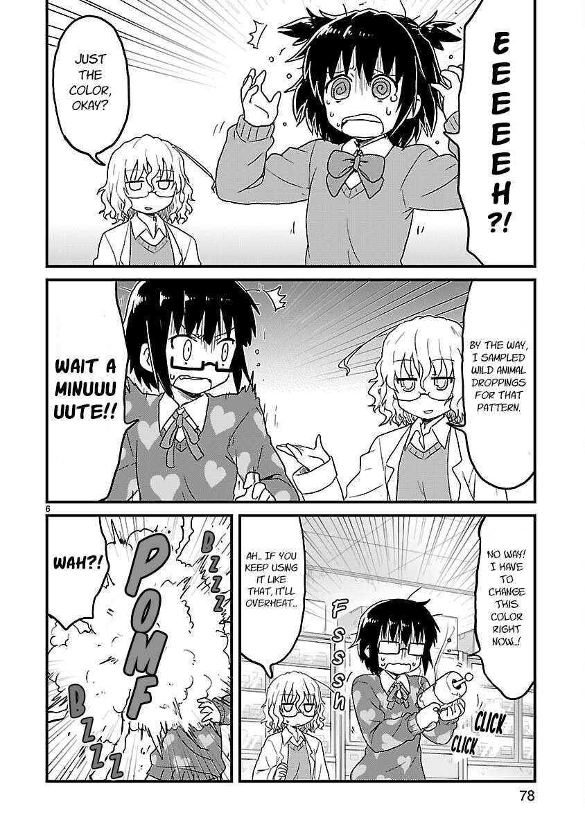 Read Kagaku Chop chapter 33 image 5 on Lezhin