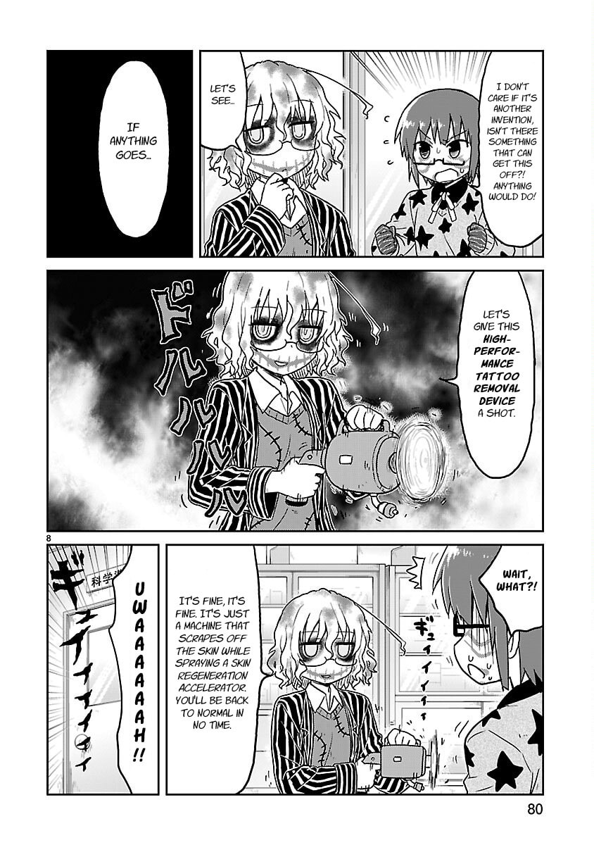 Read Kagaku Chop chapter 33 image 7 on Lezhin