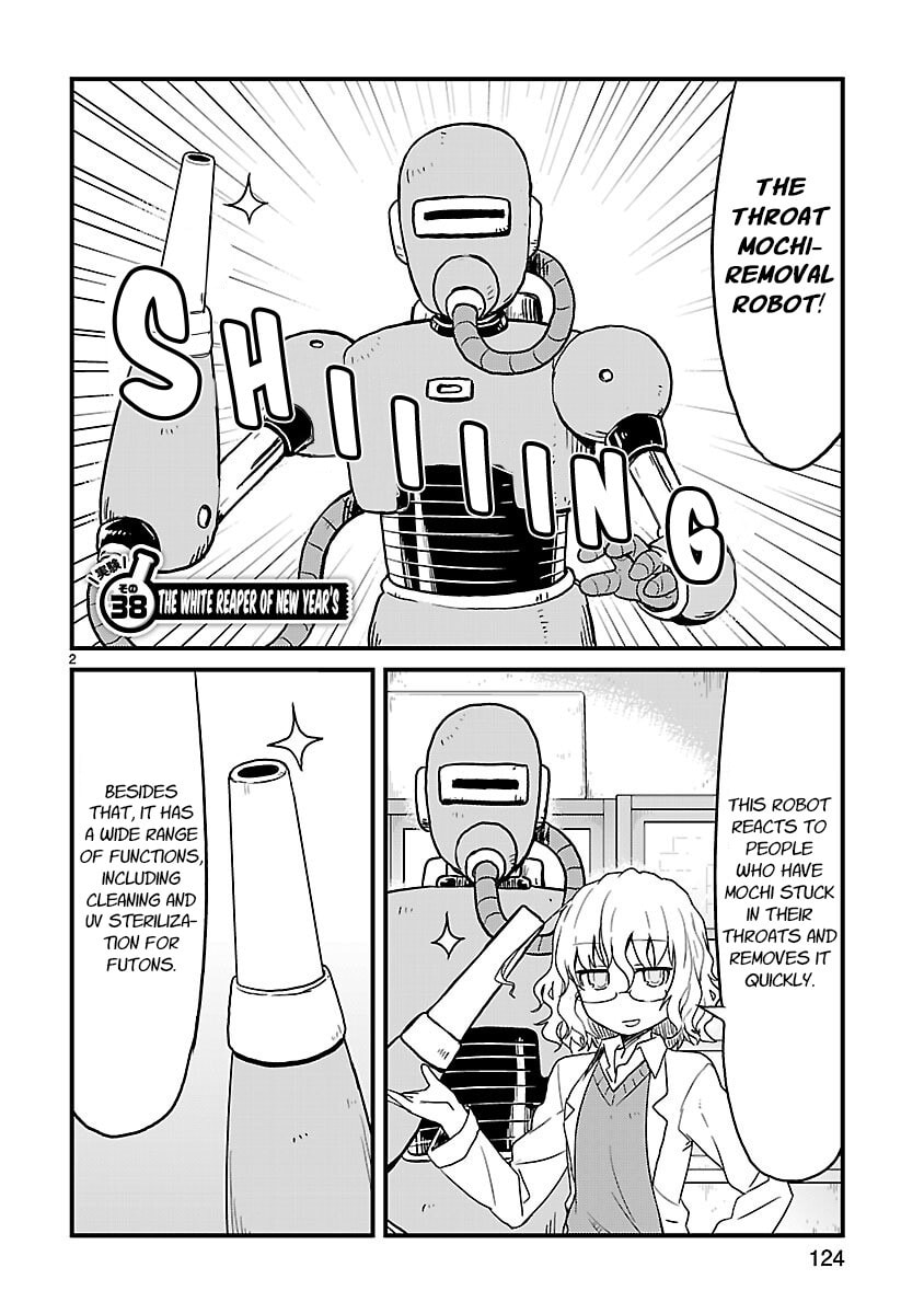 Read Kagaku Chop chapter 38 image 1 on Lezhin