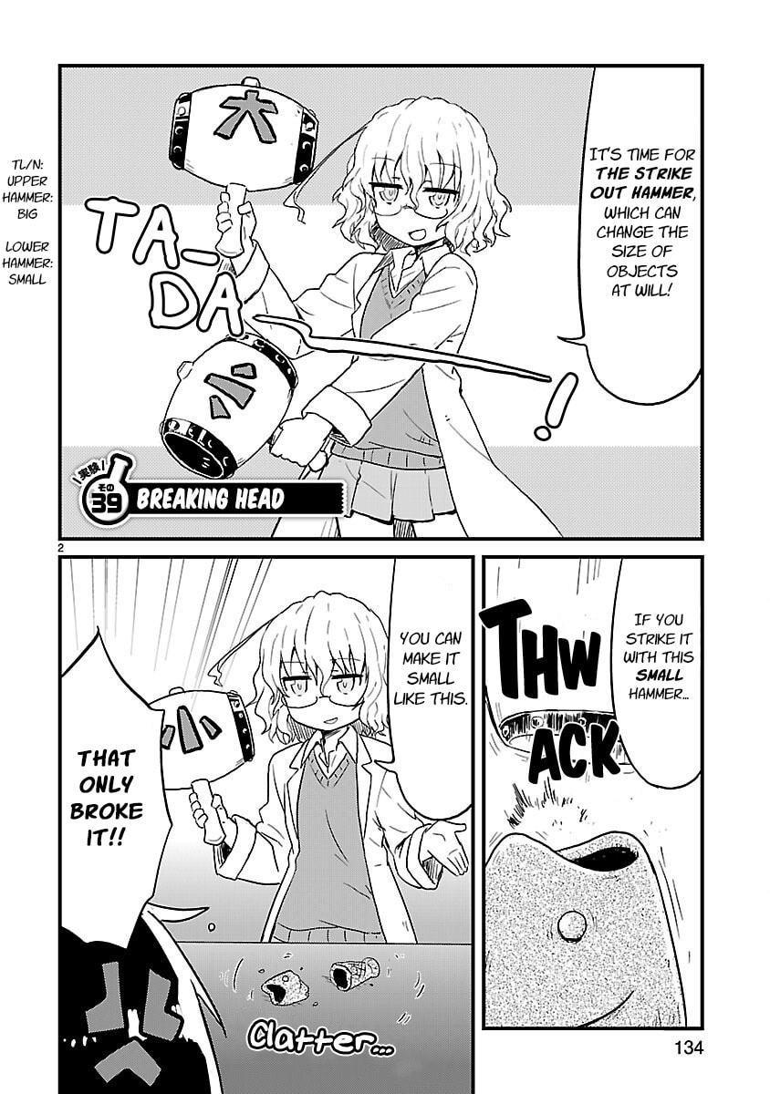 Read Kagaku Chop chapter 39 image 1 on Lezhin