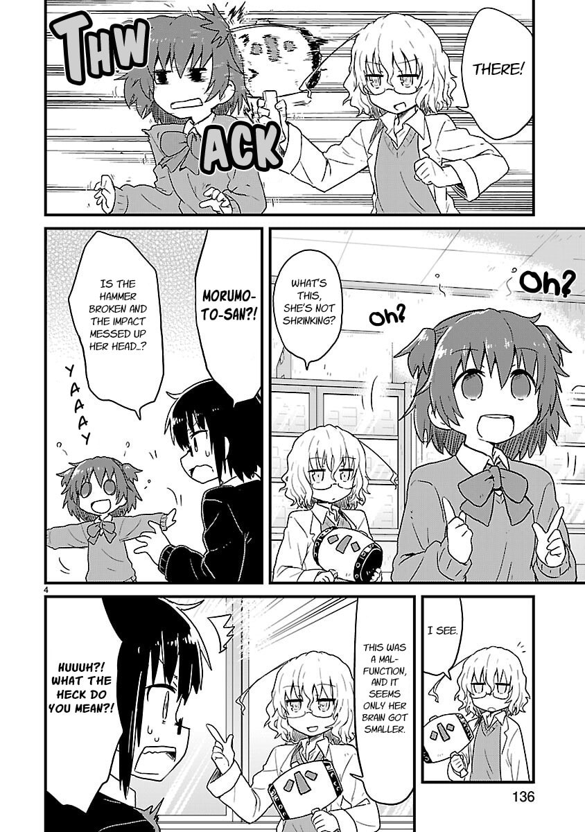 Read Kagaku Chop chapter 39 image 3 on Lezhin