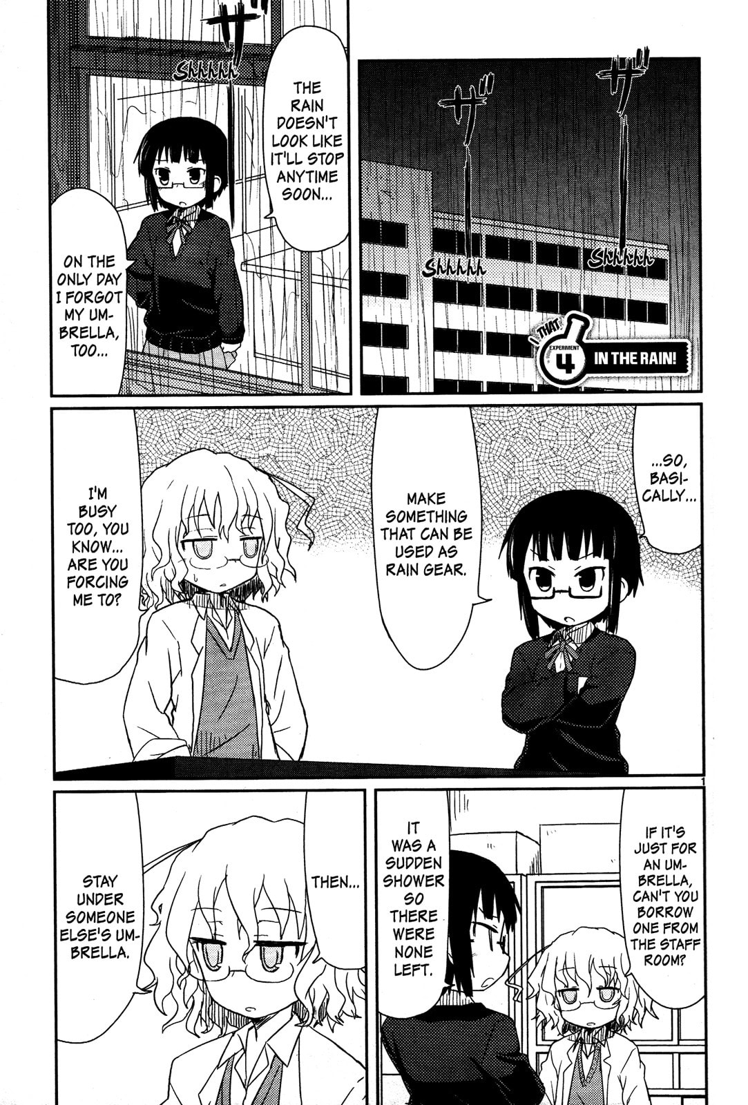 Read Kagaku Chop chapter 4 image 2 on Lezhin